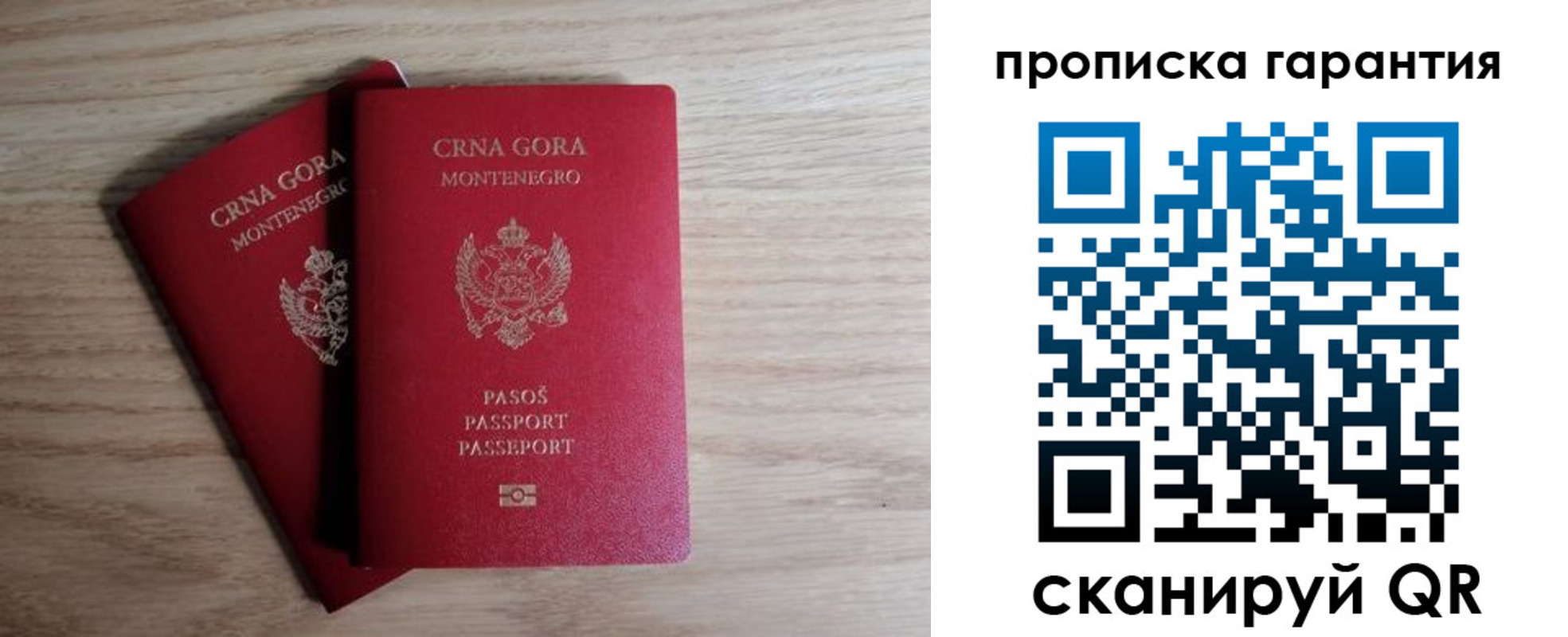 прописка для кредита в Волчанске