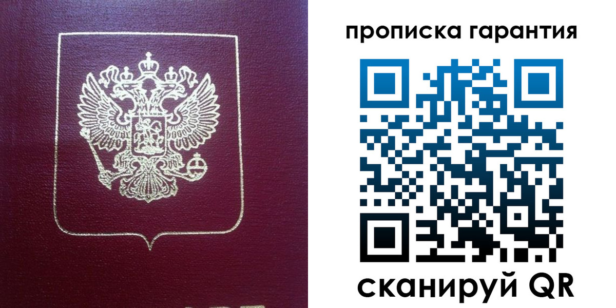 регистрация для школы в Волчанске
