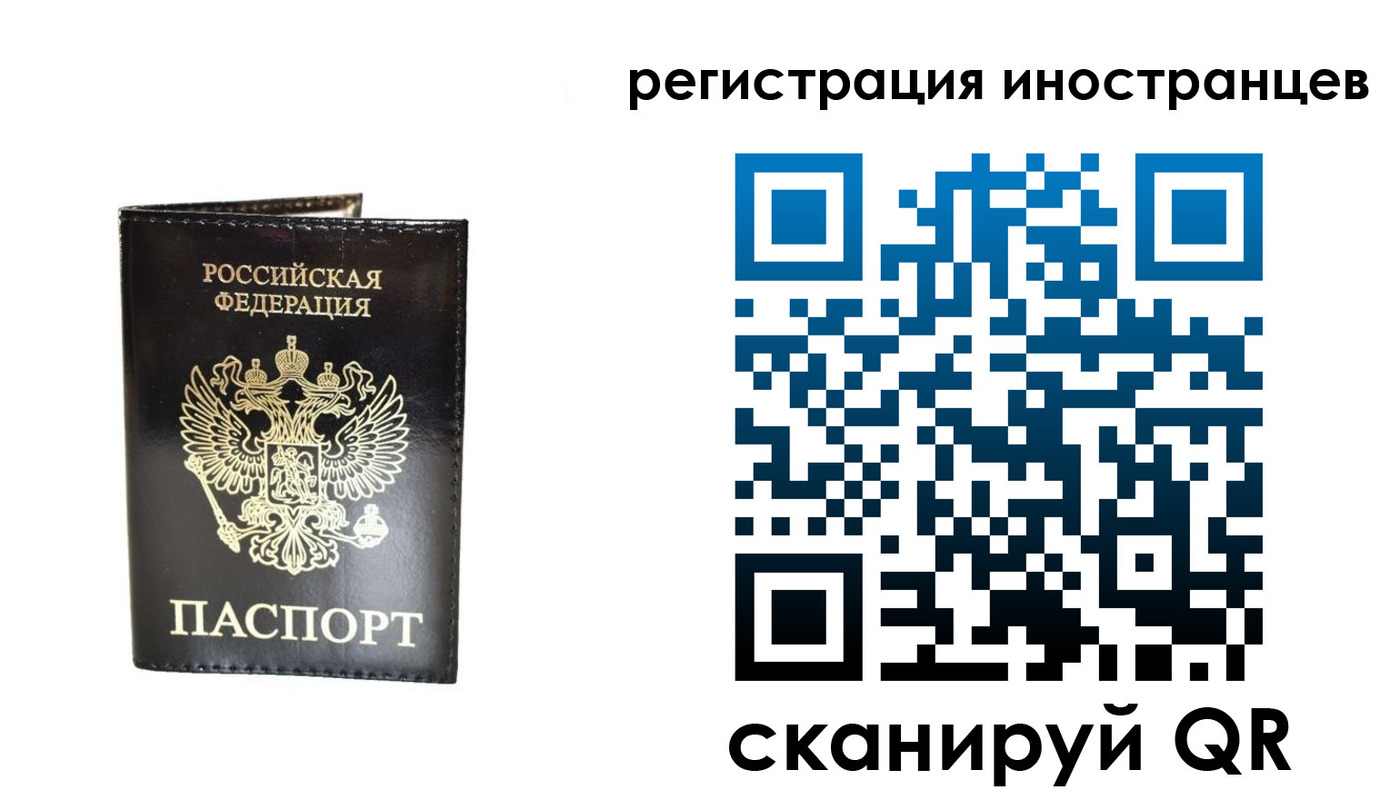 прописка гарантия в Волчанске